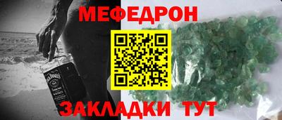 спиды Мариинск