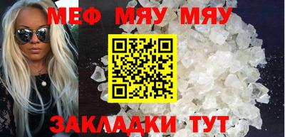 спиды Мариинск