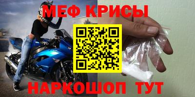 спиды Мариинск