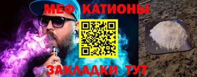 спиды Мариинск
