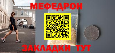 спиды Мариинск