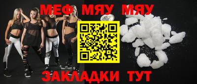 кристаллы Малоярославец