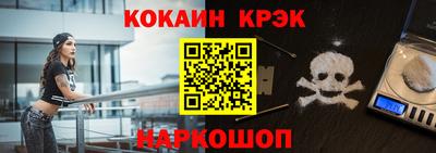 кристаллы Малоярославец