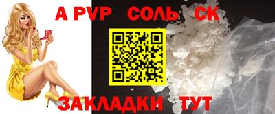спиды Мариинск