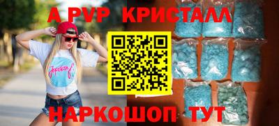 кристаллы Малоярославец