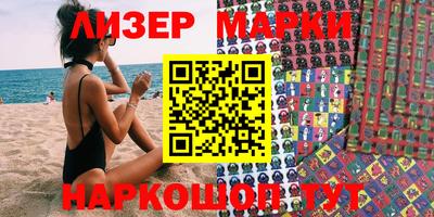 кристаллы Малоярославец