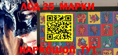 спиды Мариинск