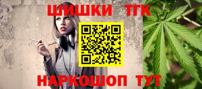 спиды Мариинск