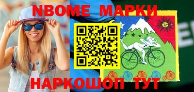 марки lsd Малгобек