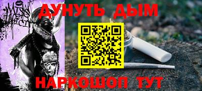 кристаллы Малоярославец