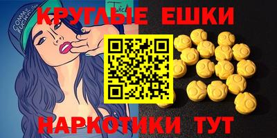 спиды Мариинск