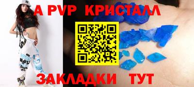 спиды Мариинск
