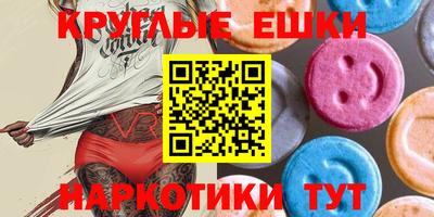 кристаллы Малоярославец