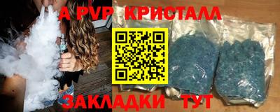 кристаллы Малоярославец