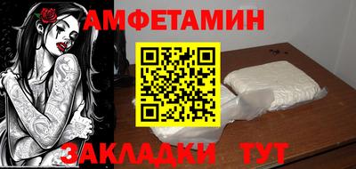 кристаллы Малоярославец