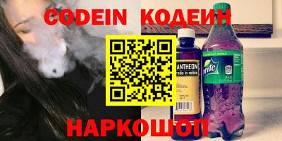 спиды Мариинск