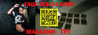 кристаллы Малоярославец