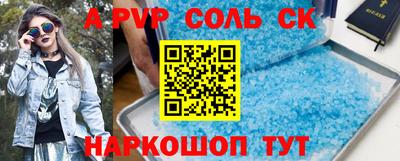 марки lsd Малгобек