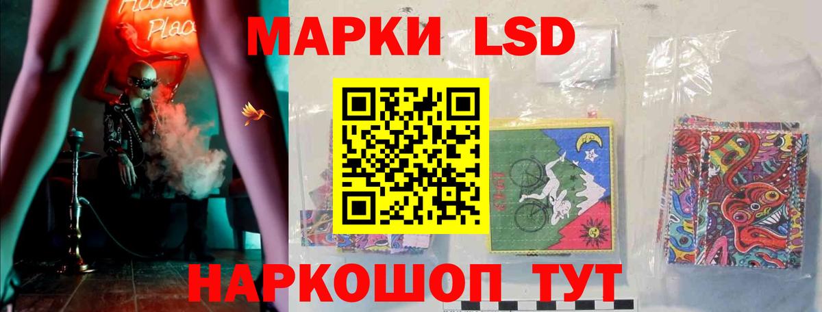 Чебоксары  Лсд 25 экстази кислота  LSD-25 экстази ecstasy  Лсд 25 экстази  Вход с VPN 