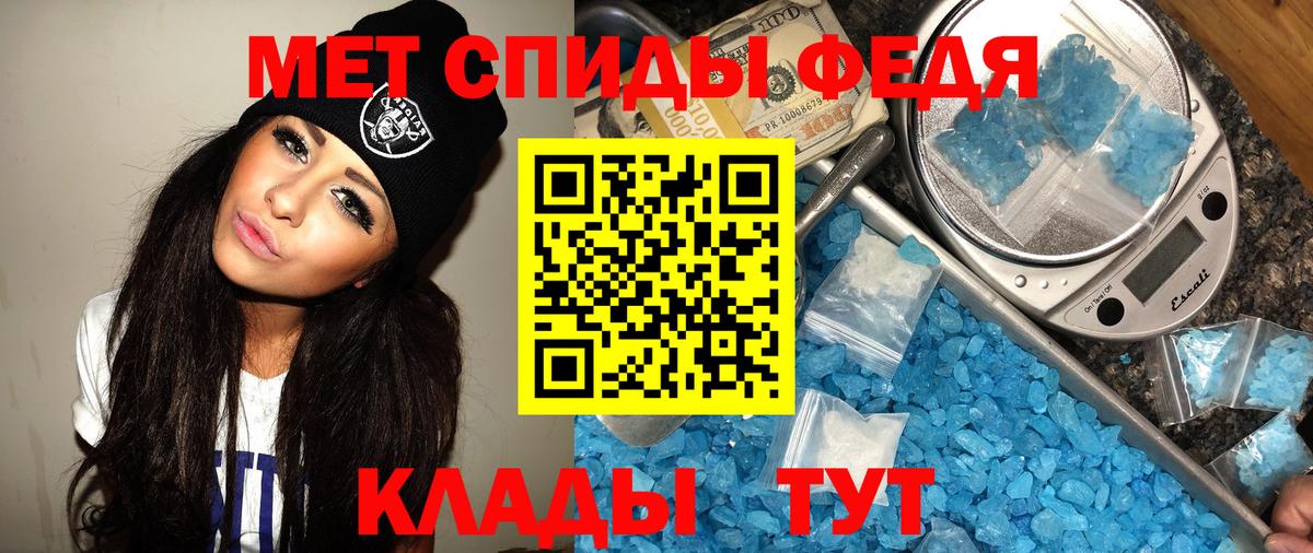 ГАШИШ  NBOMe  Марихуана  КОКАИН  Чебоксары  Меф МЯУ МЯУ  Вход с VPN  МЕТАМФЕТАМИН  Меф МЯУ МЯУ кристаллы 