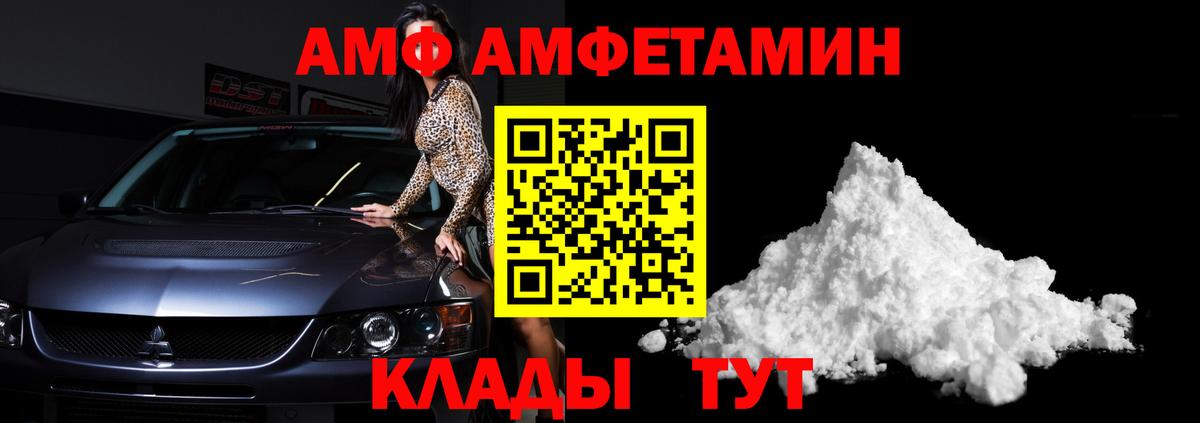 МЕТАМФЕТАМИН Декстрометамфетамин 99.9%  МЕТАМФЕТАМИН Декстрометамфетамин 99.9%  Метамфетамин  Чебоксары  Вход с VPN 