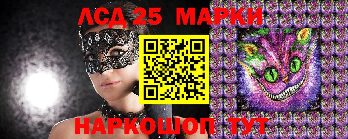 Марки 25I-NBOMe 1,5мг Чебоксары