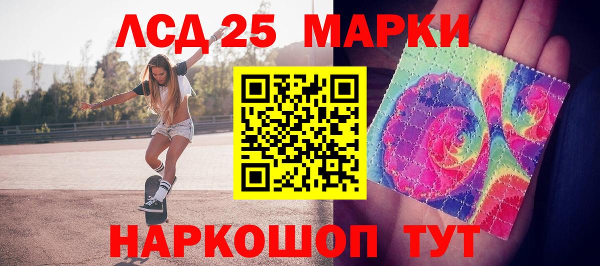 Чебоксары  Марки N-bome 1,8мг  Наркотические марки  Марки N-bome 1,8мг  Вход с VPN 