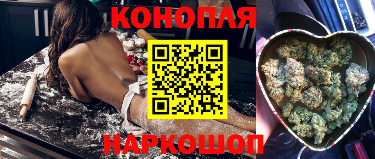Марихуана SATIVA & INDICA  Вход с VPN  Каннабис ГИДРОПОН  Чебоксары  Шишки марихуана конопля 